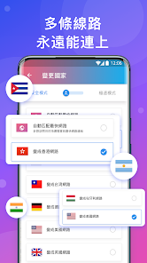 快连破解版解锁vip2.22android下载效果预览图